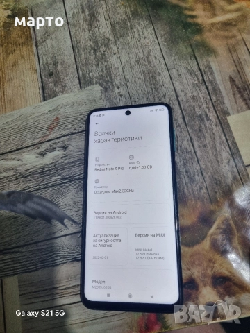 Xiaomi Redmi Note 9 Pro, снимка 3 - Xiaomi - 52870131