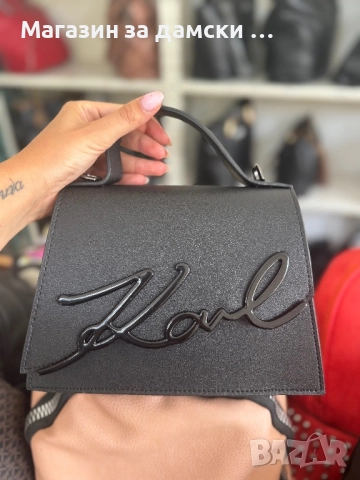 Луксозна дамска чанта Karl Lagerfeld Код 8888, снимка 2 - Чанти - 51861538