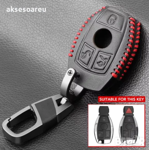 Луксозен кожен предпазен калъф за автомобилни ключове на Мерцедес Бенц от естествена кожа ключодържа, снимка 14 - Аксесоари и консумативи - 47580079