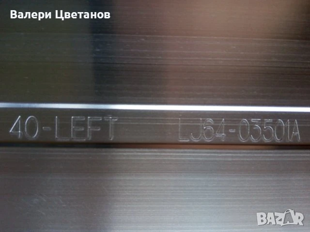 телевизор TOSHIBA 40RL938 на части, снимка 16 - Телевизори - 51404797