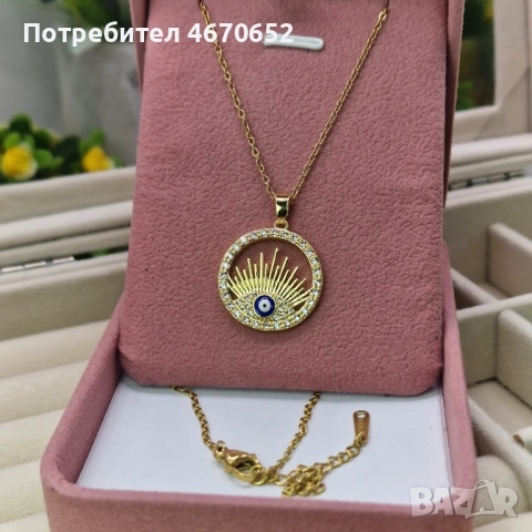 Evil Eye Sun Necklace 🧿 | дамско колие с око