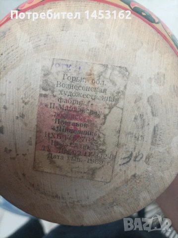 Старинна руска кутия , снимка 3 - Антикварни и старинни предмети - 50693276