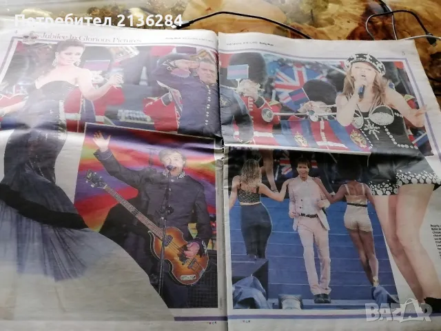 Вестник " Deily Mail" от 2012г, снимка 11 - Колекции - 50419879