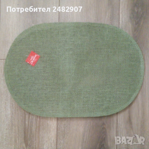 Подложка за маса 