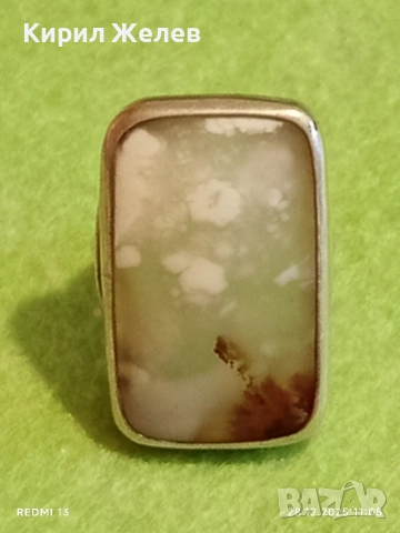 Сребърен пръстен с Дендритен или мъхест Ахат всяко бижу е уникално няма два еднакви камъка 13714, снимка 7 - Пръстени - 52918003