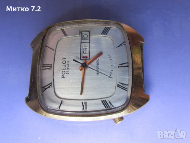 Полет автомат 23 камъка, снимка 7 - Мъжки - 32951211