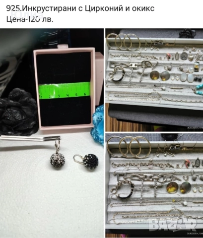 сребро 925 лична колекция, снимка 4 - Колиета, медальони, синджири - 52210216