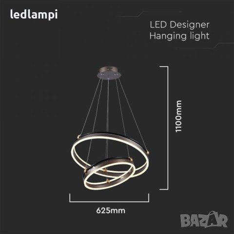 LED Полилей 50W Кафяв Топло Бяла Светлина, снимка 5 - Полилеи - 43731673