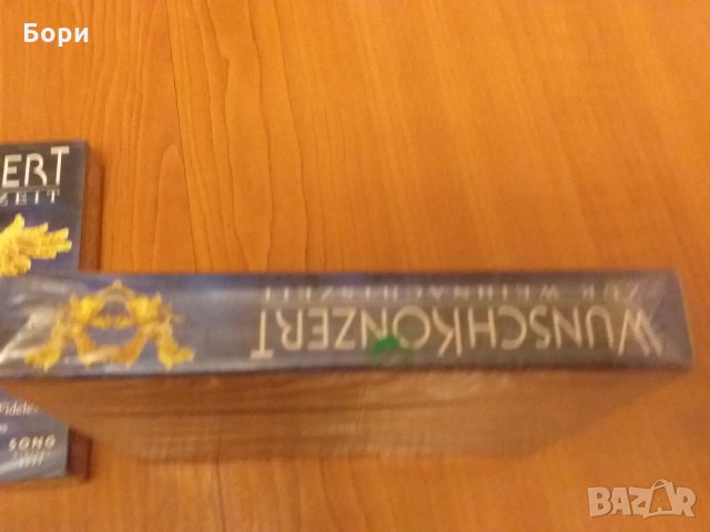 Нови аудио CD  ,двойни кутии  2бр в кутия, снимка 8 - CD дискове - 27310348