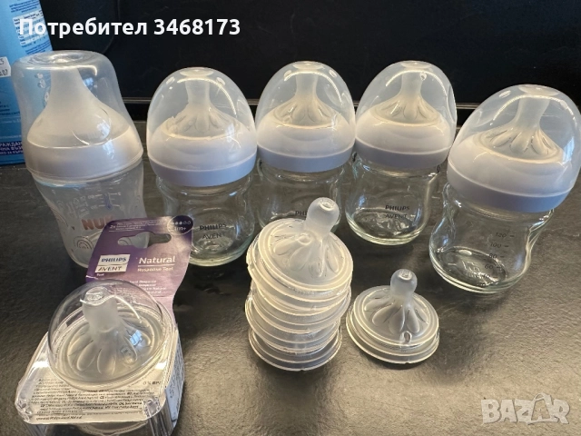 Стъклени шишета Philips Avent 120 + подарък