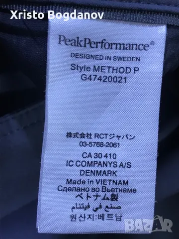 Мъжки панталон на ,,Peak Performance” размер S, снимка 6 - Спортни дрехи, екипи - 49575112