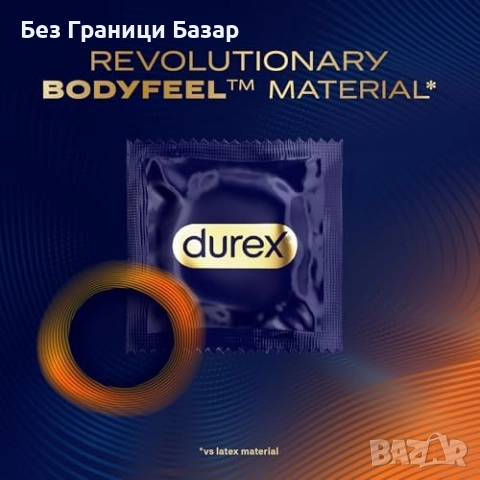 Нови Durex Intensity 25 ултра тънки, без латекс, топлопреносими, снимка 2 - Други - 51583777