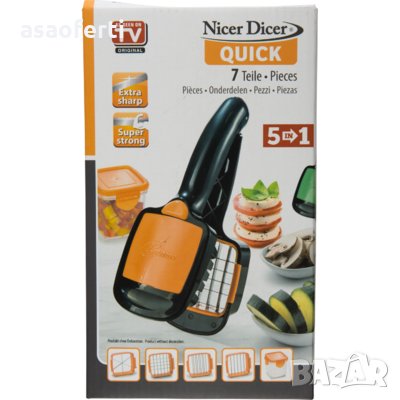 Кухненско ренде Nicer Dicer Quick, снимка 2 - Други - 26427849