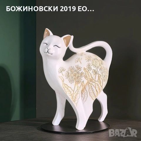 Декоративна статуетка Коте с флорални мотиви, снимка 4 - Статуетки - 53339703