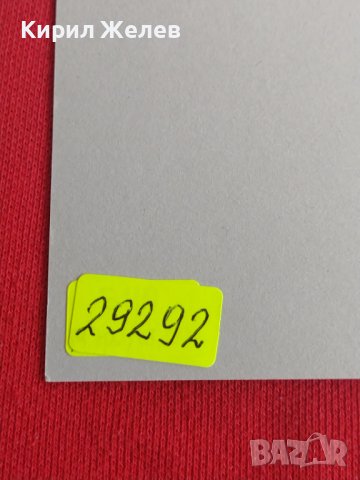 Пощенски марки  смесени серий КОСМОС,САМОЛЕТИ поща България от соца за колекция 29292, снимка 12 - Филателия - 37711885