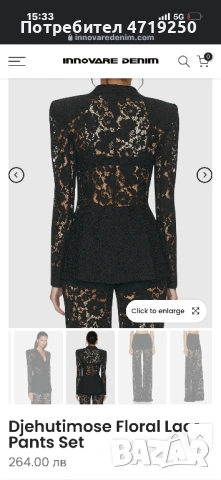 Дамски комплект Innovare Denim , снимка 2 - Костюми - 53224946