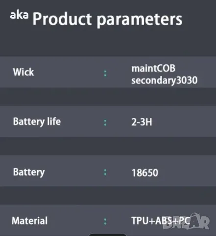 Акумулаторен LED челник със сензор за движение Литиева батерия-серия 18650, снимка 6 - Друга електроника - 48963036