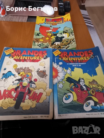 Лот комикси ПИФ -3бр., снимка 4 - Списания и комикси - 53304760
