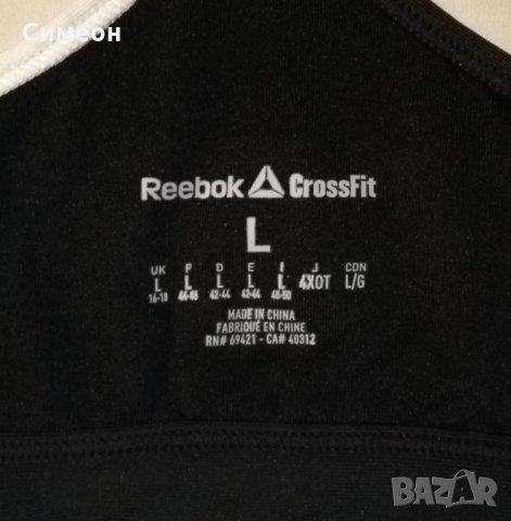 Reebok Crossfit Bra оригинално бюстие L Рийбок спорт фитнес тренировки, снимка 3 - Спортни екипи - 33387780