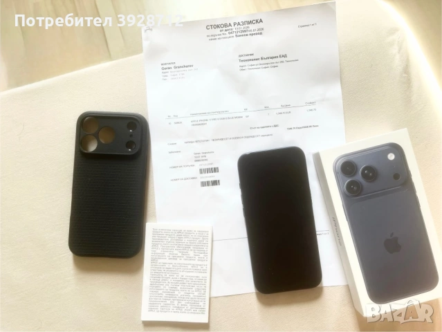 iPhone 17 Pro 512GB — Като НОВ (100% Battery) | Гаранция Технополис | София