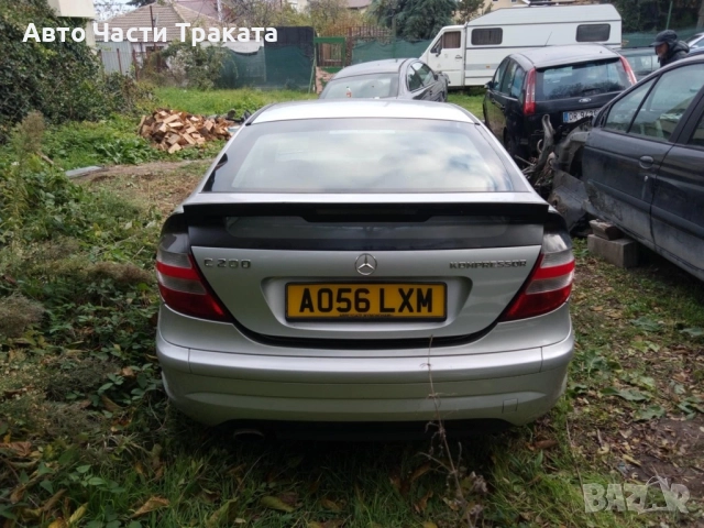 Mercedes C 200 kompresor На части., снимка 2 - Автомобили и джипове - 52381251