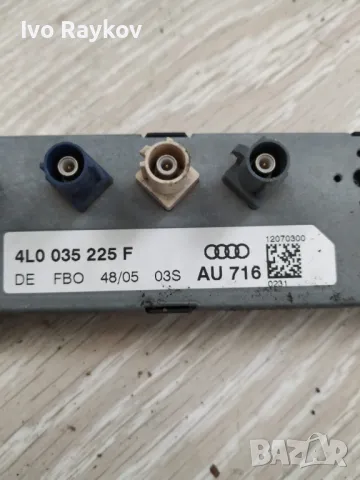Усилвател антена за Audi Q7 SUV I (03.2006 - 01.2016),  4L0 035 225 F, снимка 4 - Части - 50139252