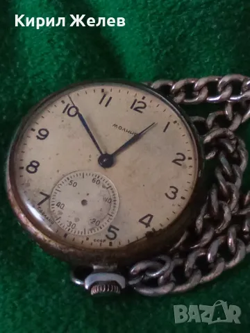 МОЛНИЯ СДЕЛАНО в СССР Стар РУСКИ КОЛЕКЦИОНЕРСКИ ДЖОБЕН ЧАСОВНИК МЪЛНИЯ с КЮСТЕК 43922, снимка 16 - Джобни - 45030428