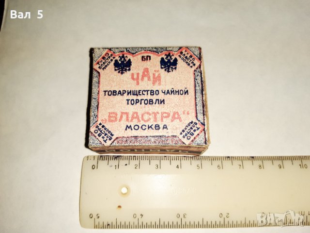 Много стара кутия за чай ВЛАСТРА - Царска Русия, снимка 5 - Антикварни и старинни предмети - 32435805