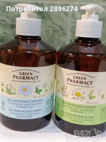 Гелове за душ, интимни гелове,шампоани, сапуни,маска за лице с колаген , снимка 2 - Козметика за тяло - 50060596