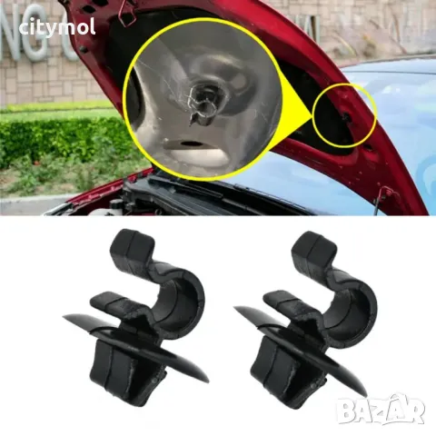 2 броя скоба за фиксиране на щеката на капака Peugeot,Citroen, Renault,​ NISSAN, OPEL и др., снимка 3 - Аксесоари и консумативи - 49184784