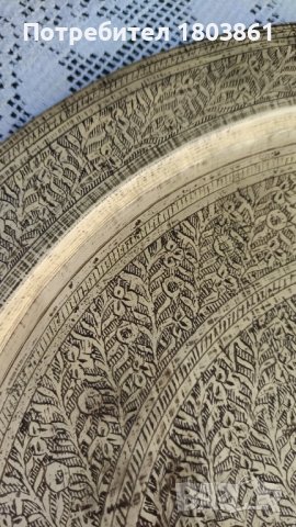 Голяма индийска гравирана чиния за стена от месинг ф40, снимка 4 - Антикварни и старинни предмети - 43702518