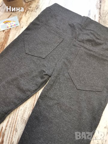 Клин в тъмно сиво, снимка 2 - Детски клинове - 33541064