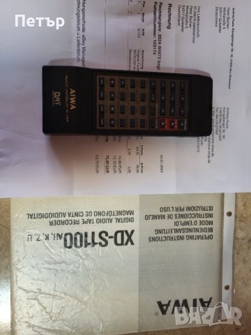 AIWA XD-S1100 DAT , снимка 11 - Декове - 43559121