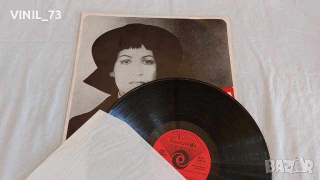 Лили Иванова – Вечност ВТА 1627, снимка 3 - Грамофонни плочи - 39529967