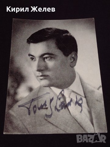 Стара картичка снимка На италианския певец Тони Ланза с автограф за КОЛЕКЦИОНЕРИ 32270, снимка 3 - Колекции - 43072087