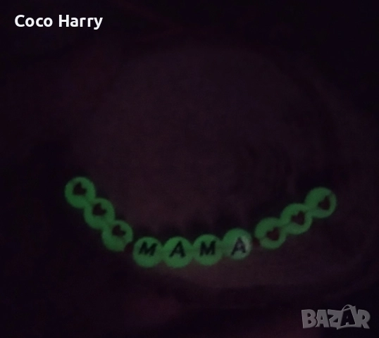 Гривна мама,ръчно изработена,светещи букви и сърца, снимка 3 - Гривни - 52896677