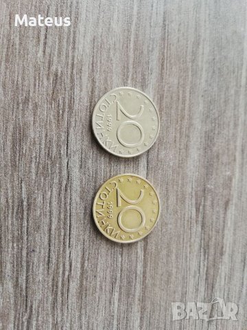 20 стотинки 1999 с дефект, снимка 5 - Нумизматика и бонистика - 40410587