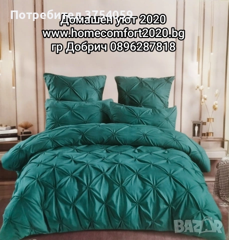 Луксозни спални комплекти от сатениран памук , снимка 4 - Спално бельо - 53196200