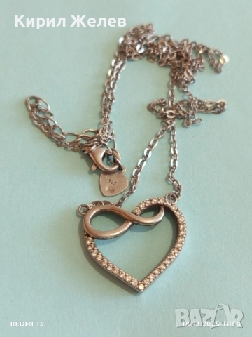 Сребърно колие с висулка съчетаваща символите на сърце и безкрайност с кристали 52399