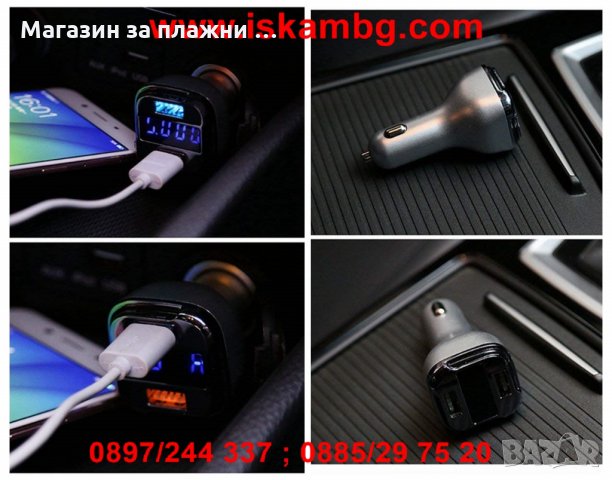 LED USB зарядно за кола + волтметър за акумулатора - код EC5, снимка 6 - Аксесоари и консумативи - 26791250