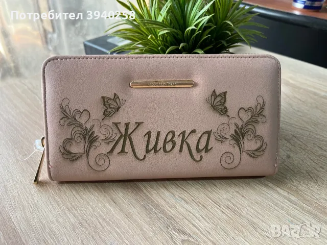 Портмоне, снимка 6 - Портфейли, портмонета - 49142669