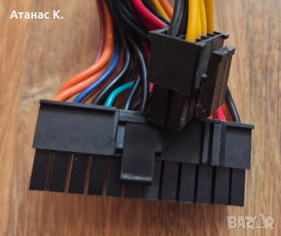 Захранване: 1650W 80 Plus Gold - Със Забележка (нагорял конектор), снимка 6 - Захранвания и кутии - 52527308