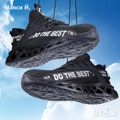 Работни обувки