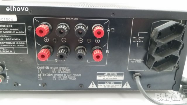 Стерео усилвател Pioneеr A-66X, снимка 3 - Ресийвъри, усилватели, смесителни пултове - 27137099