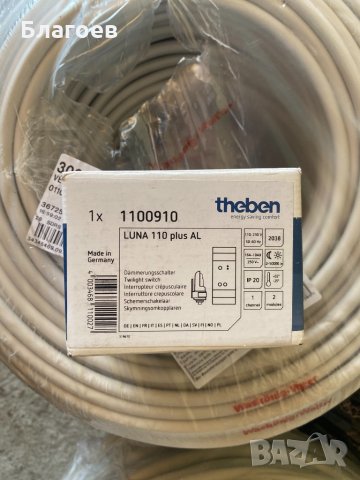 Устройство за контрол на енргия!!!, снимка 5 - Други - 33119867