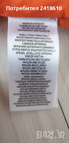 POLO Ralph Lauren Performance Bomber Jacket Mens Size XL НОВО! ОРИГИНАЛ! Мъжко Яке !, снимка 7 - Якета - 52920573