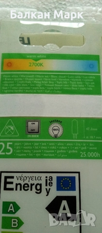 LED крушка / крушки Philips MyVision G4, 2.5W (10W), 100lm, топла светлина – нови, с опаковка, снимка 3 - Крушки - 51935541