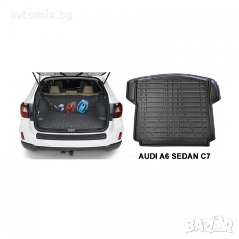 Гумена стелка за багажник, Audi A6 C7 Sedan, 2006-2014 г., Perflex