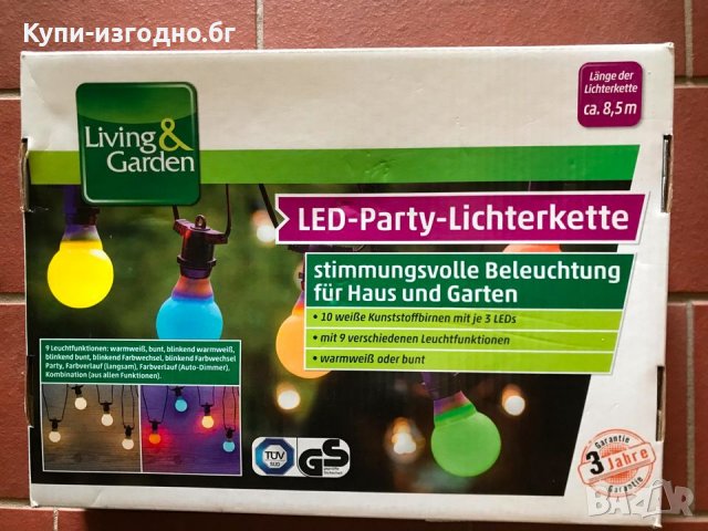 Party лампи 8.5m за двор, градина или тераса , снимка 2 - Други стоки за дома - 28364420