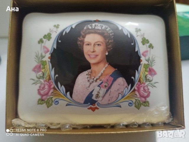Английска кутия Елизабет  II